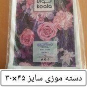 تصویر کیسه خرید کوالا سایز 45در30بسته 100 عددی دسته موزی نایلونی کوالا کیسه خرید فروشگاهی عمده فروشی پک پین 