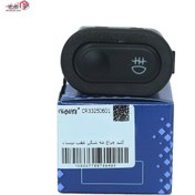 تصویر کلید چراغ مه شکن عقب نیسان 