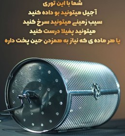 تصویر سرخ کن بدون روغن تیوارکس ۱۰۹۸ ظرفیت ۱۴ لیتر 