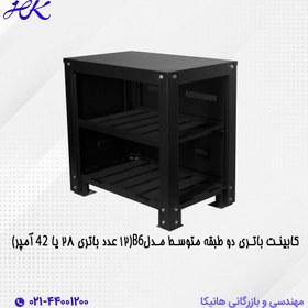 تصویر کابینت باتری دو طبقه متوسط مدل B6 (12 عدد باتری ۲۸ یا ۴۲آمپر) 