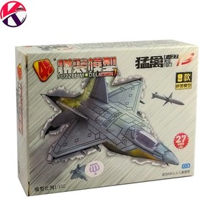 تصویر لگو اسباب بازی طرح پازل جت جنگی اف 22 | Lego F22 fighter jet puzzle design toy 