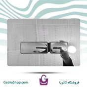 تصویر دکمه فلاش تانک گاتریا مدل مستطیل کروم براق 