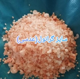 تصویر نمک صورتی اصل 10 کیلوگرم ( با تضمین اصالت) - گرانول(عدسی) ا himalyan pink salt 10kg himalyan pink salt 10kg