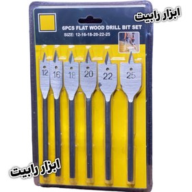 تصویر ست مته برگی ۶ عددی 