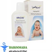 تصویر شامپو بچه ایروکس عصاره اسطوخودوس حجم ۲۰۰ میلی لیتر 