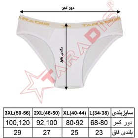 تصویر شورت مردانه تارادیس مدل لاکرا پنبه اسلیپ 