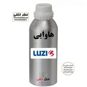 تصویر نمایندگی پخش عمده عطر هاوایی زنانه و مردانه - برند میلتون - شرکت لوزی LUZI 