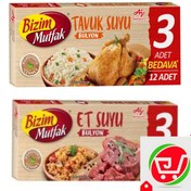 تصویر عصاره گوشت و مرغ بسته 12 عددی بیزیم موتفاک | Bizim Mutfak 
