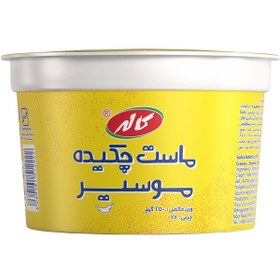 تصویر کاله ماست موسیر 250گ 