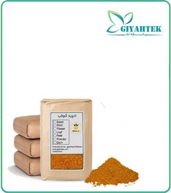 تصویر ادویه کچاپ فله 