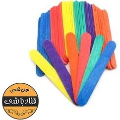 تصویر چوب بستنی بزرگ رنگی 