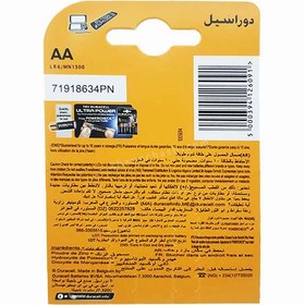 تصویر باتری قلمی دوراسل مدل Plus Power Duralock بسته 2 عددی Duracell Plus Power Duralock AA Battery Pack Of 2