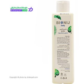 تصویر شامپو گیاهی موهای آسیب دیده 250 میلی لیتر بیونیج BIONIJ Herbal Shampoo For Damaged Hair