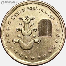تصویر سکه 1 دینار کمیاب لیبی 2017 
