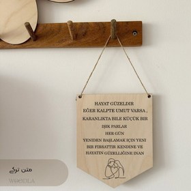 تصویر آویز چوبی ( زندگی ) 