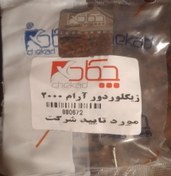 تصویر ژیگلوربرقی دورآرام پژو ۲۰۰۰برند معروف (چکاد)شرکتی اصل کیفیت بالا 