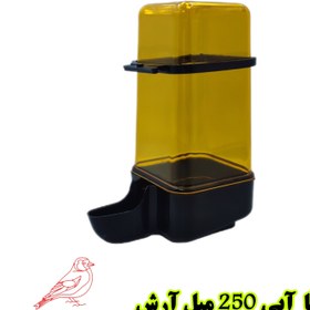 تصویر جا آبی خانواده 250 میل 