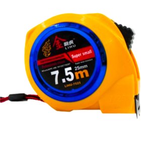 تصویر متر ۷.۵ متری لیهو HIHU 