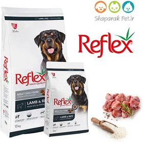 تصویر غذای خشک توله سگ رفلکس طعم بره و برنج 15 کیلوگرم Reflex puppy dog dry food lamb and rice 15kg