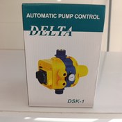 تصویر ست کنترل دلتا 