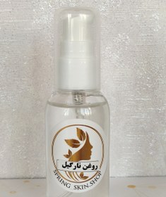 تصویر روغن نارگیل اصل عروس روغن ها عصاره گیری به روش کمپرس سرد - ۳۰ میل Spring _skin_shop