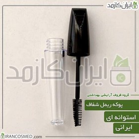 تصویر پوکه ریمل شفاف ایرانی - ظرف ژل لیفت ابرو (بسته 30عددی) 