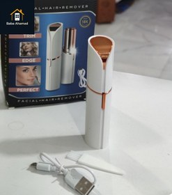 تصویر شیور ماتیکی شارژی 