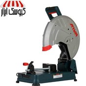 تصویر دستگاه پروفیل بر 2400 وات صنعتی آروا مدل 5633 