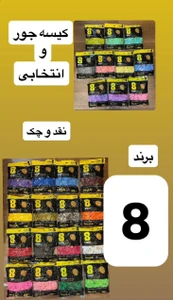 تصویر فروشگاه آرایشی نجلا