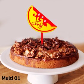 تصویر تاپر یلدا | کد Multi01 (بسته ۵ عددی) 