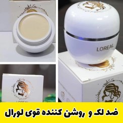 تصویر کرم سفید کننده صورت 