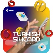 تصویر شارژ سیم کارت Turkcell ترکیه 