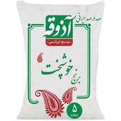 تصویر برنج ایرانی خوشپخت آذوقه 