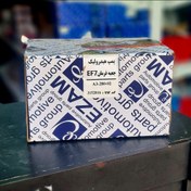 تصویر پمپ هیدرولیک فرمان EF7 برند عظام Ezam hydrolic pump for EF7