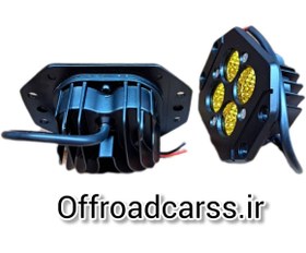 تصویر پروژکتور تو سپری آفرودی(زرد رنگ) بسته 2 عددی زرد رنگ(پخش نور)