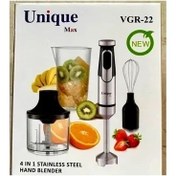 تصویر گوشت کوب 4 کاره یونیک مدل Unique Germany 