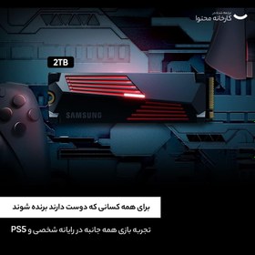 تصویر اس اس دی اینترنال سامسونگ مدل 990PRO with Heatsink ظرفیت دو ترابایت 