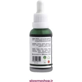 تصویر کلروفیل مایع خوراکی پیور اورا 30 میل Pure Aura Natural Liquid Chlorophyll 30ml