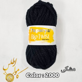 تصویر پاپاتیآ غولپیکر Papatya big Twist