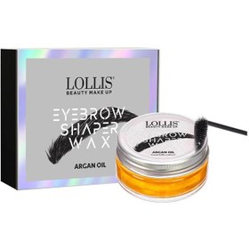 تصویر وکس ابرو فرم دهنده لولیس LOLLISE (45 میل) LOLLISE eyebrow shaping wax (45 ml)