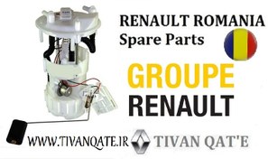 تصویر پمپ بنزین کامل مگان 1600 و 2000 وارداتی T.ONE رنو رومانی کد91200050 RENAULT ROMANIA Spare Parts