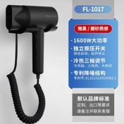 تصویر سشوار هتلی پرقدرت مدل G55 برند هایشین Haixin G55 Hotel Wall Mounted Hair Dryer