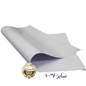 تصویر کاغذ روغنی بزرگ 70*100 