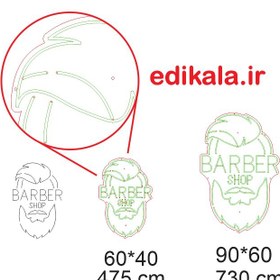 تصویر تابلو نئون طرح آرایشگاه شماره 3 در ابعاد مختلف+ترانس +فایل کورل برش لیزر 