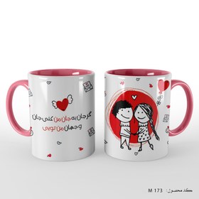 تصویر ماگ عاشقانه 