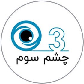تصویر چشم سوم 