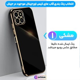 تصویر قاب گوشی Honor X6A آنر طرح ژله ای مای کیس گلد لاین دور طلایی محافظ لنز دار 