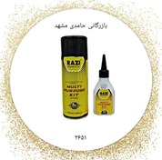 تصویر چسب ام دی اف رازی400میل بزرگ کد2651 کارتن25عددی 