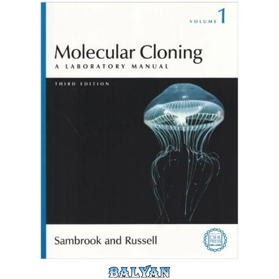 خرید و قیمت دانلود کتاب Molecular Cloning A Laboratory Manual ا شبیه