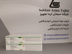 تصویر سدیم هیدروژن سود 0/1 نرمال برند مرک آلمان کد 109959 